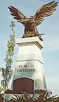 Sculpture of double-headed eagle on the top of an Austrian Monument in Leipzig