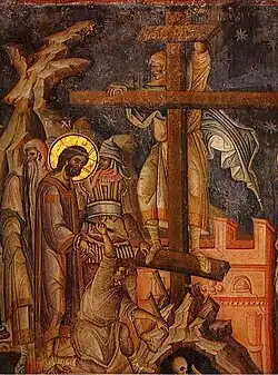 Jesus and the Cross, Protaton, Karyes