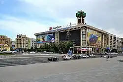 Trade Unions Building, July 2013.