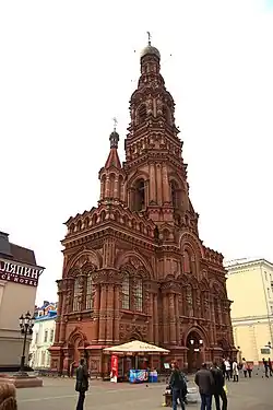 Bell tower of the Epiphany Cathedral [ru] in Kazan, Tatarstan