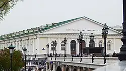 Moscow, Russia, May 2025. Manezh Exposition Hall, roof windows visible on the building