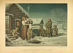 1884 art of Water Being Poured in the Cold After the Banya, by Egor Pokrovsky [ru]