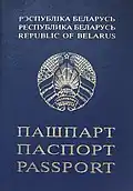 1996: Belarusian passport[23]