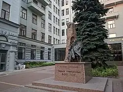Monument to Beketov [uk] in Kharkiv
