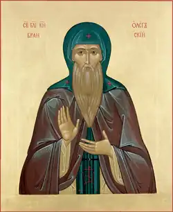 Saint Oleg Romanovich, Prince of Bryansk (1285).