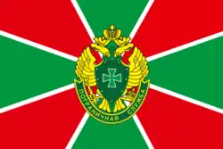 Flag of the FSB Border Service