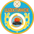 Official seal of Shakhtinsk