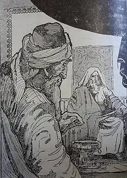 Sketch of Sheikh el-Din Sinan mountain.