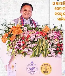 ଶ୍ରୀ ମୋହନ ଚରଣ ମାଝୀ.jpg