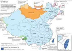 A map showing the island of Taiwan, China and Mongolia. Taiwan and other nearby small islands are highlighted in dark blue and are identified as the "Free Area" of the ROC. China is highlighted in light blue and is identified as an area claimed by the ROC and controlled by the PRC. Mongolia is highlighted in red. Other minor areas are highlighted in different colors for having historically been claimed by the ROC but are now controlled by other countries including Russia, Japan or Pakistan among others.