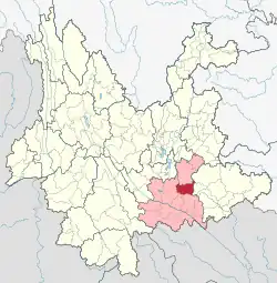 Location of Kaiyuan City in Honghe Prefecture within Yunnan province