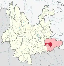 Location of Yanshan County (red) and Wenshan (pink) within Yunnan