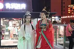 Night wear of Hanfu