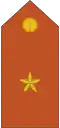 Sargento primero (Army of Equatorial Guinea)