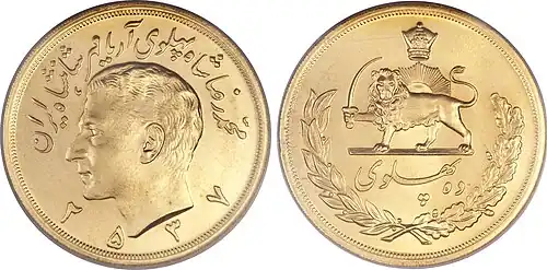 Ten Pahlavi with Imperial Date