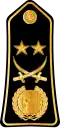 Général major (Arabic: لواء, romanized: Liwa) (Algerian Land Forces)[5]
