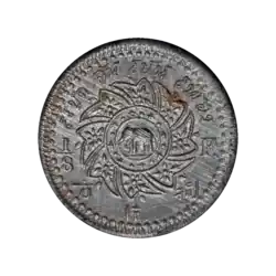 Att (1/64 B.) 80 baht equiv.