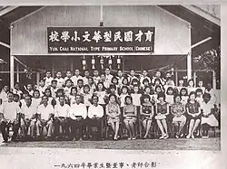 The 1964 Graduation Photo of Yuk Chai, Selangor