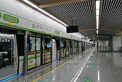 Platform of Line 4