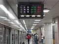 Suin-Bundang Line platforms