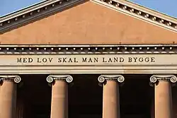Image 8"With law shall land be built", from the Code of Jutland (1241) above the Copenhagen Court House, Denmark (from Legal history)