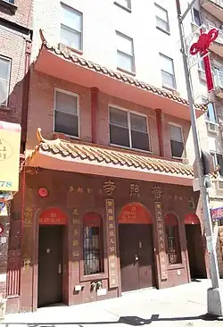 The buddhist temple in 2017