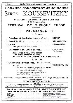 The concert poster of 3 June 1926.