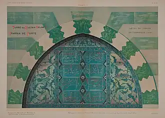 Turbé du Sultan Sélim II