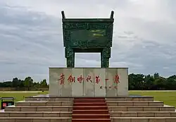 A replica of a large bronze vessel on a stone platform