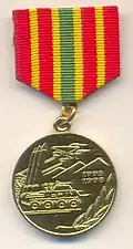 Medal "5 Years of the Tajik Armed Forces"