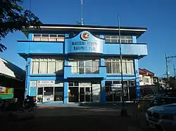 Marikina Heights Barangay Hall