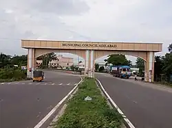 Gateway to Adilabad