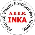 AEEK IN.KA logo (2009−2017)