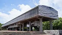 Aichi Prefectural University of the Arts