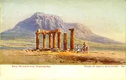 Temple of Zeus, Corinth (c 1910)