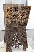 Seljuk Koran folding desk, Mid-13th century