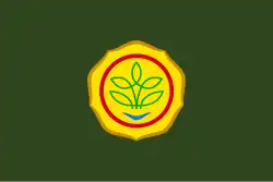 Ministry of Agriculture