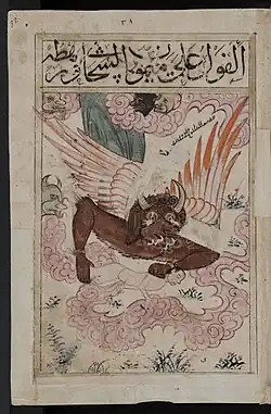 Maymūn, the demon king of Saturday.