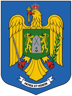 Coat of arms of the Romanian Border Police