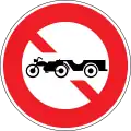 No motorcycle-drawn carts