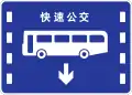 Lane for Bus rapid transit