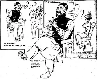 With Wu Ting Fang, Chinese diplomat, October 24, 1909