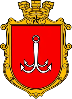 Coat of arms of the Hero-City of Odesa