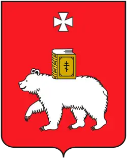 Coat of arms