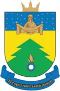 Coat of arms of Bohorodchany Raion