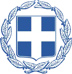 Coat of arms of Greece