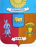 Coat of arms of Kalynopil