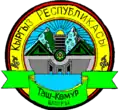 Official seal of Tash-Kömür