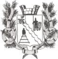 Coat of arms of Ugra