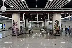 Concourse featuring station theme